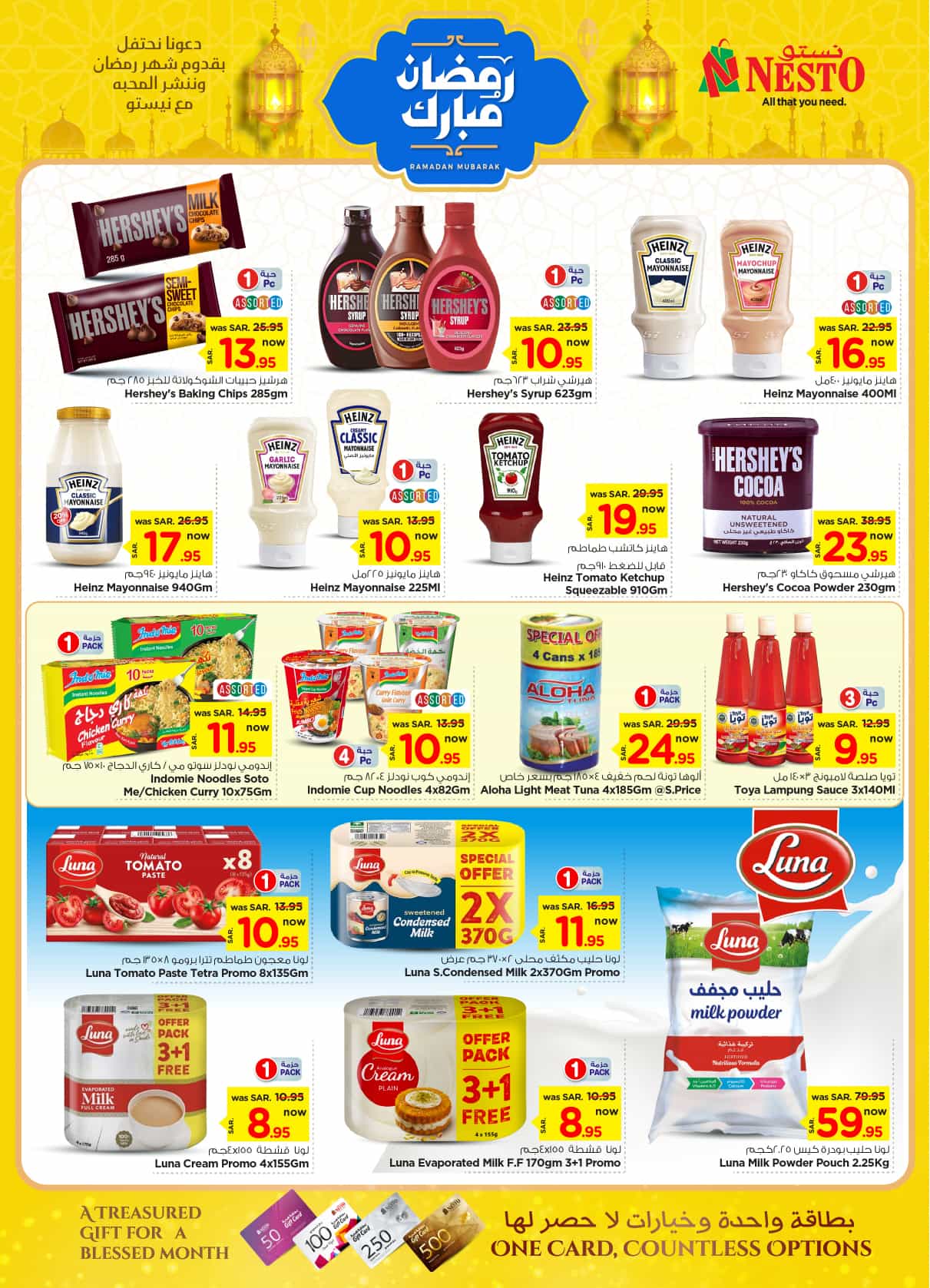 nesto offers from 26feb to 4mar 2025 عروض نستو من 26 فبراير حتى 4 مارس 2025 صفحة رقم 5